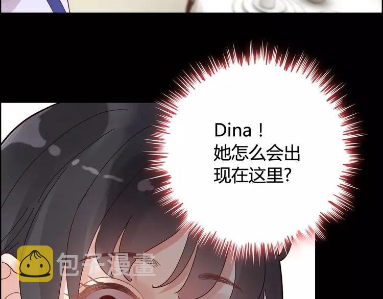 第41话 前女友危机！79
