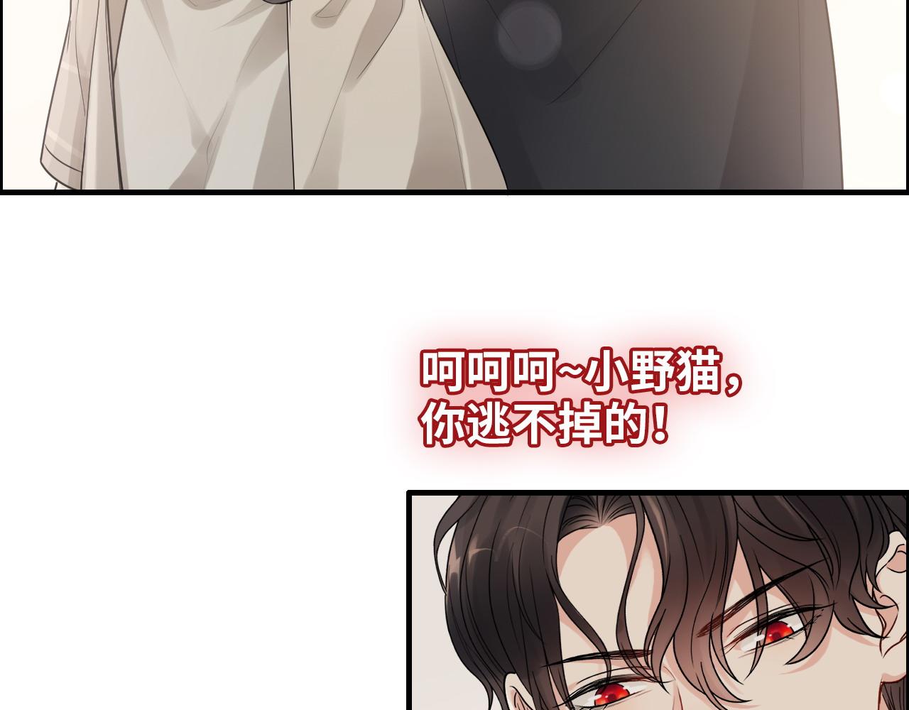 第415话 尹司宸的计谋88