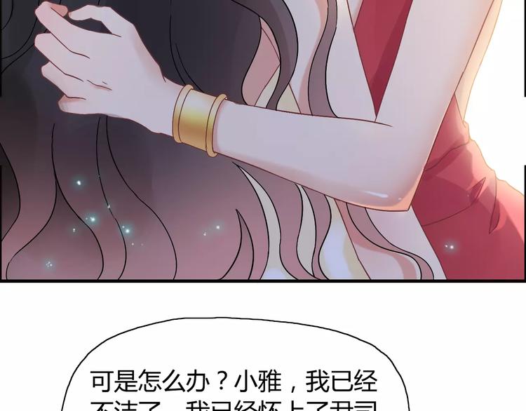 第15话 心计58