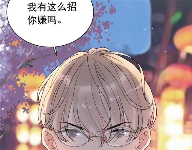 第181话 他也来了？！77