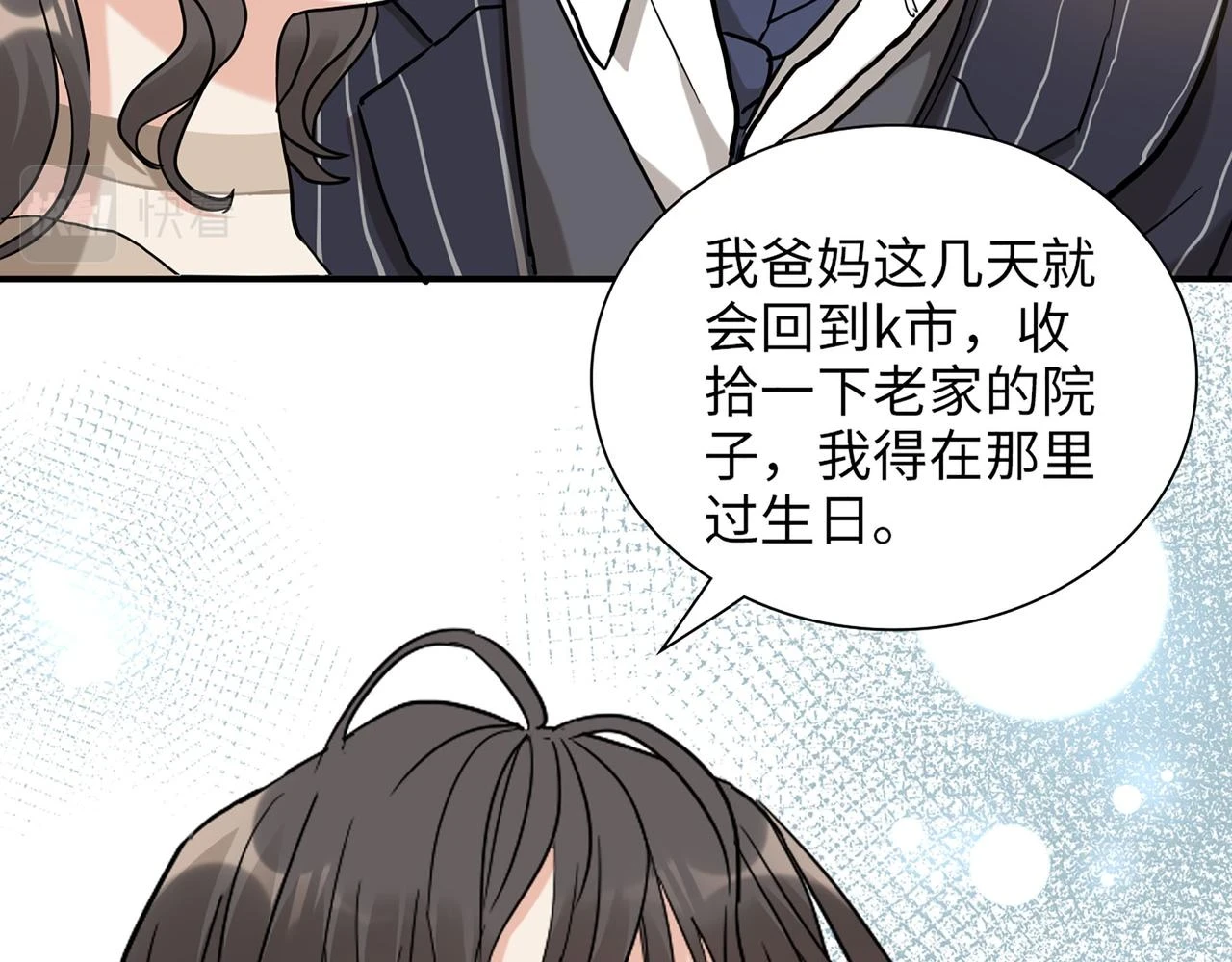 第514话 不再放手106