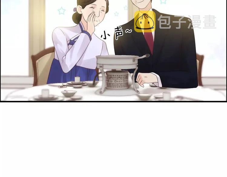 第41话 前女友危机！42