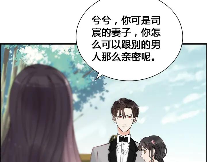 第132话 你为何这样对我47
