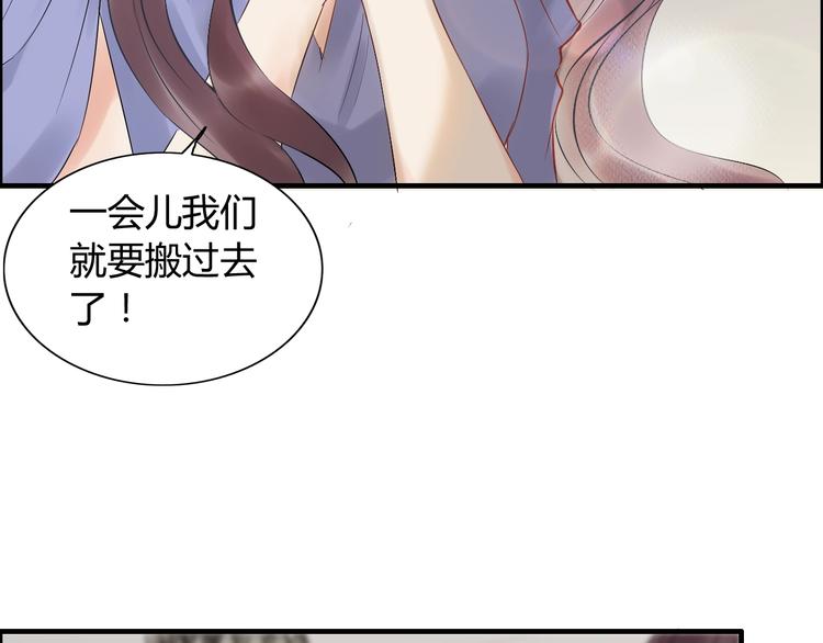 第144话 正面宣战？！55