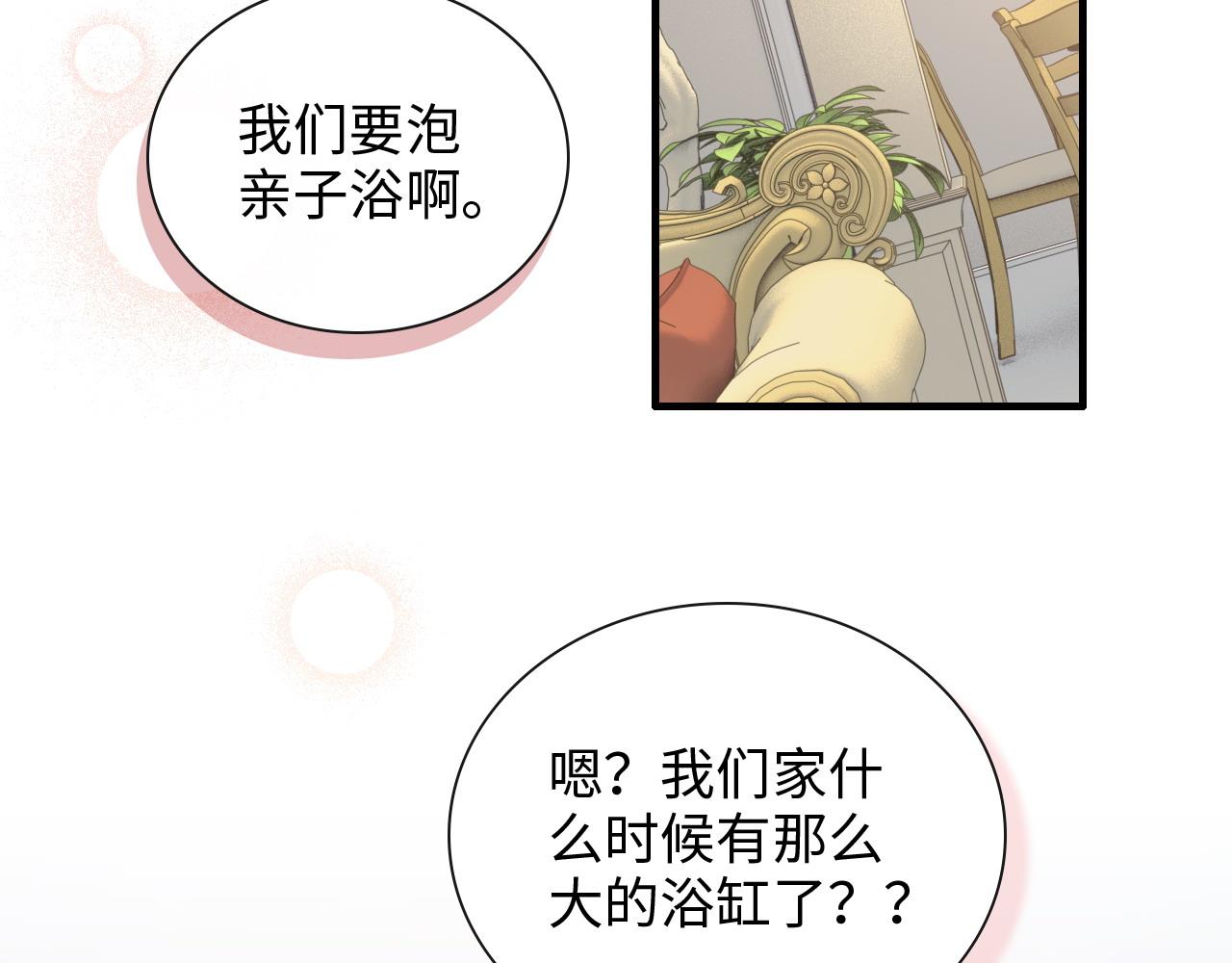 第412话 温馨轻松一刻54