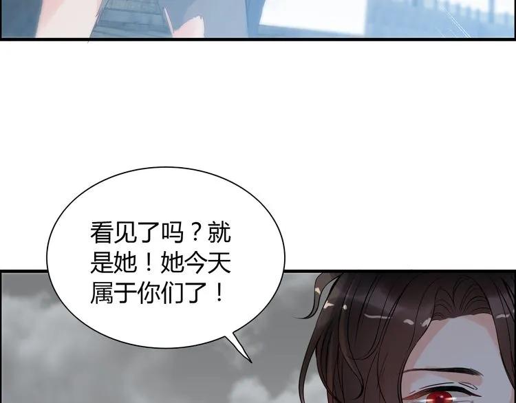 第104话 护妻狂魔已上线62