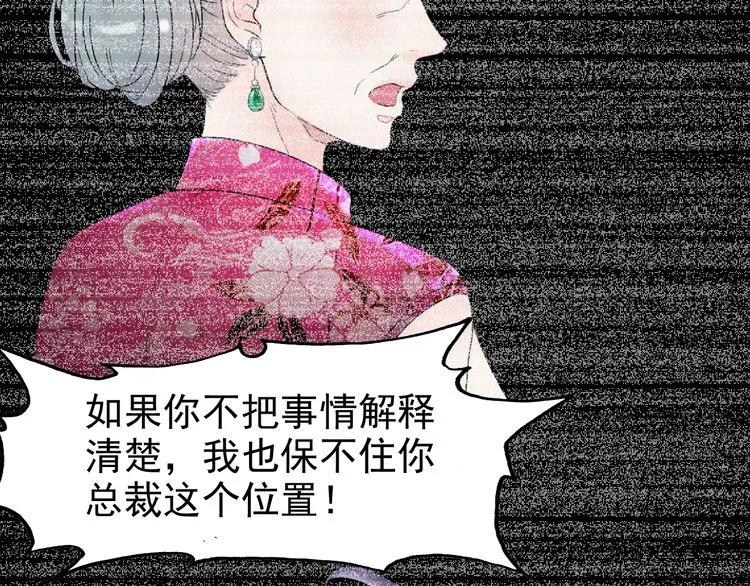 第47话 特殊的夜晚24
