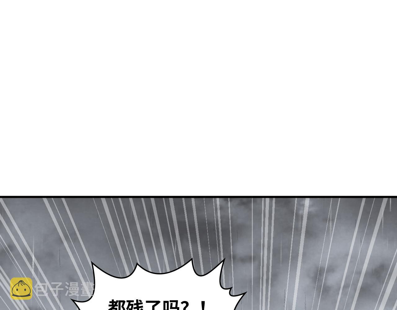 第470话 不要和傻子说话22