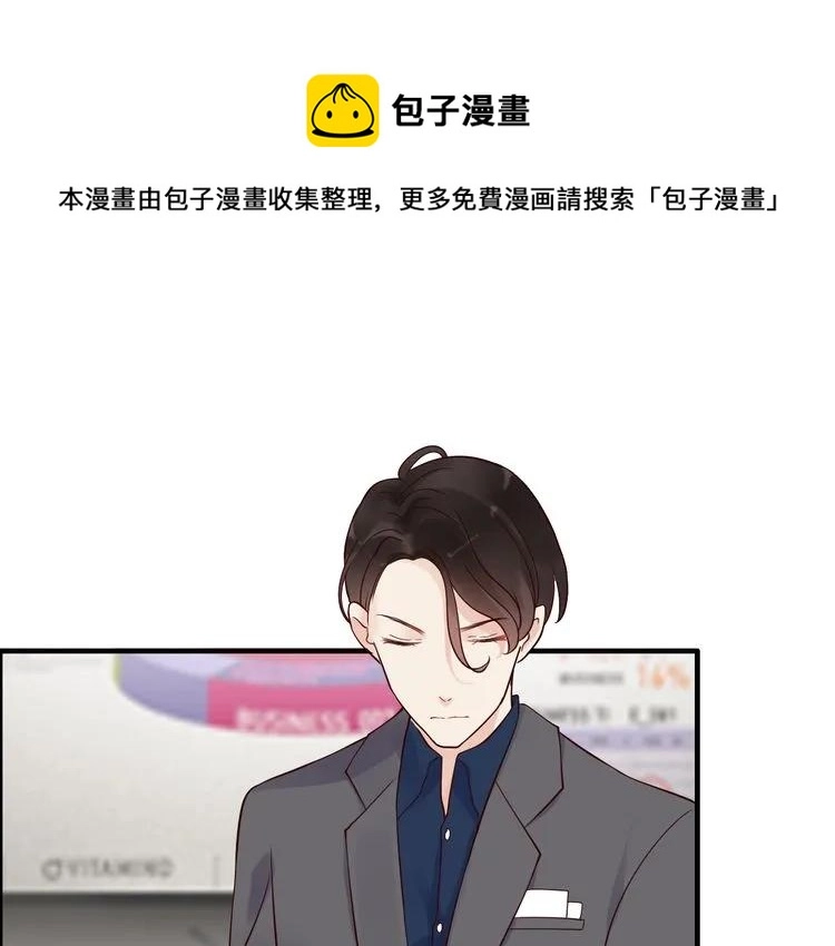 第52话 做出幼稚的事只因为你21
