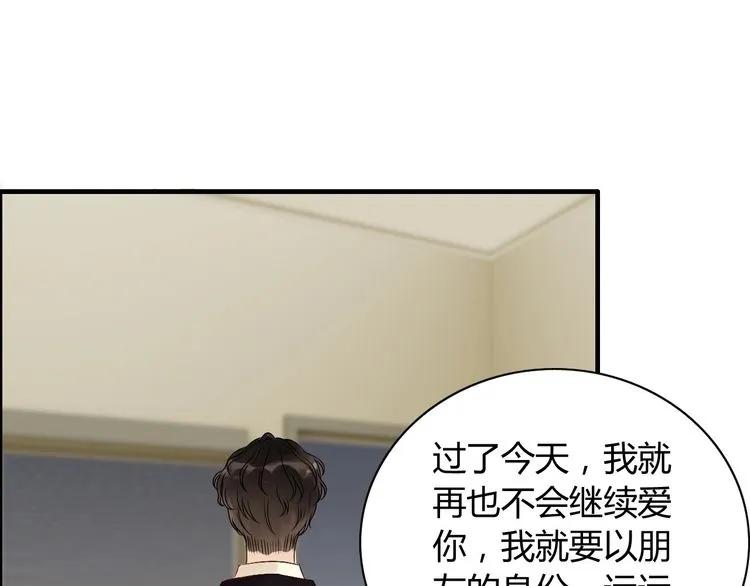 第124话 白月光的请求86