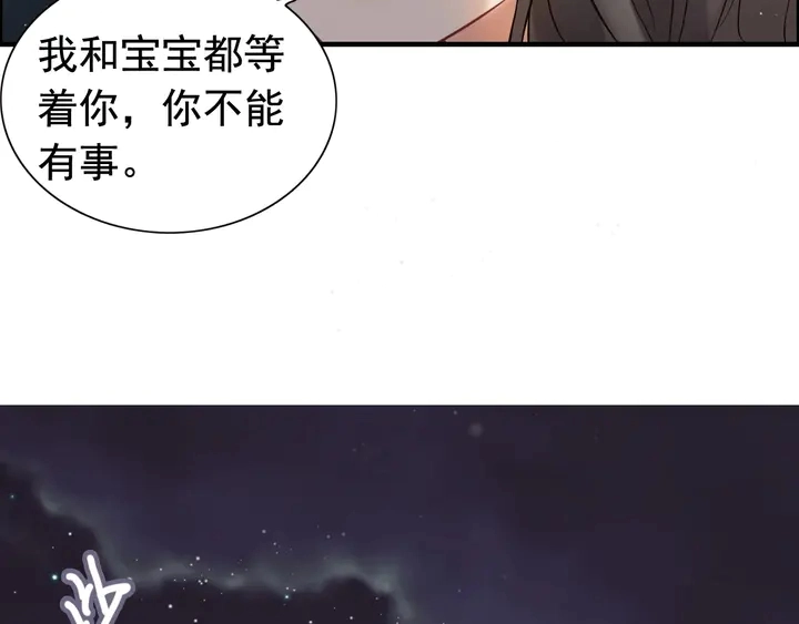 第261话 收网37