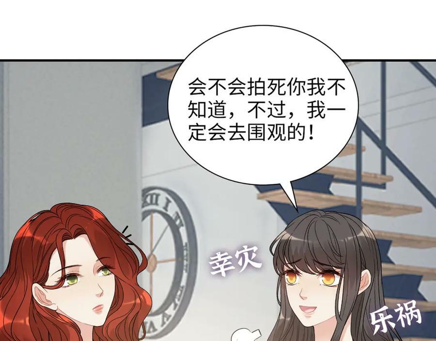 第517话 给母亲的礼物37