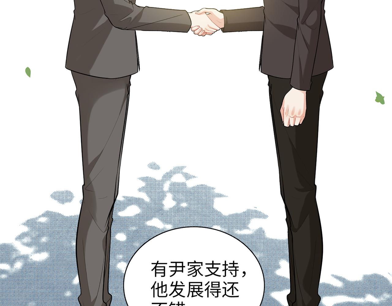 第504话 才不要嫁给他！63