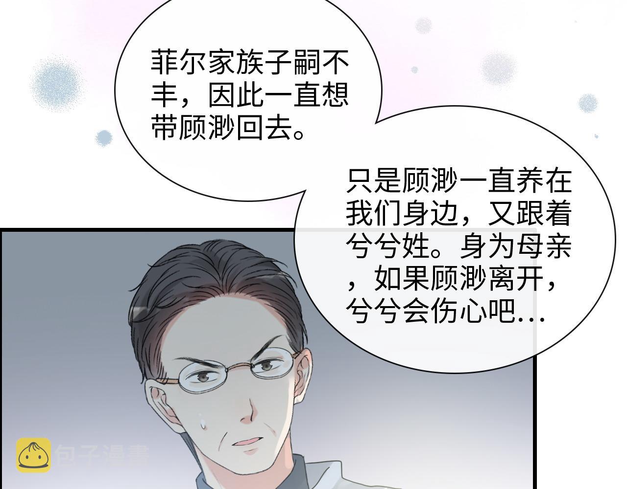 第419话 尹家对兮兮的态度47
