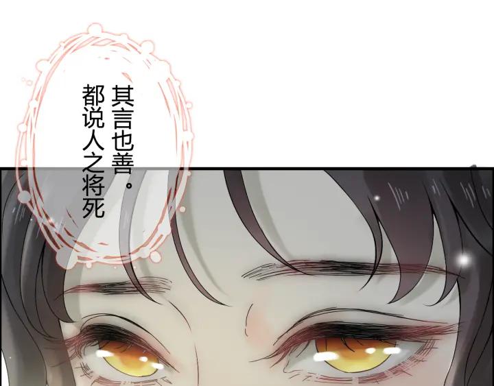 第64话 不做敌人也做不成朋友58