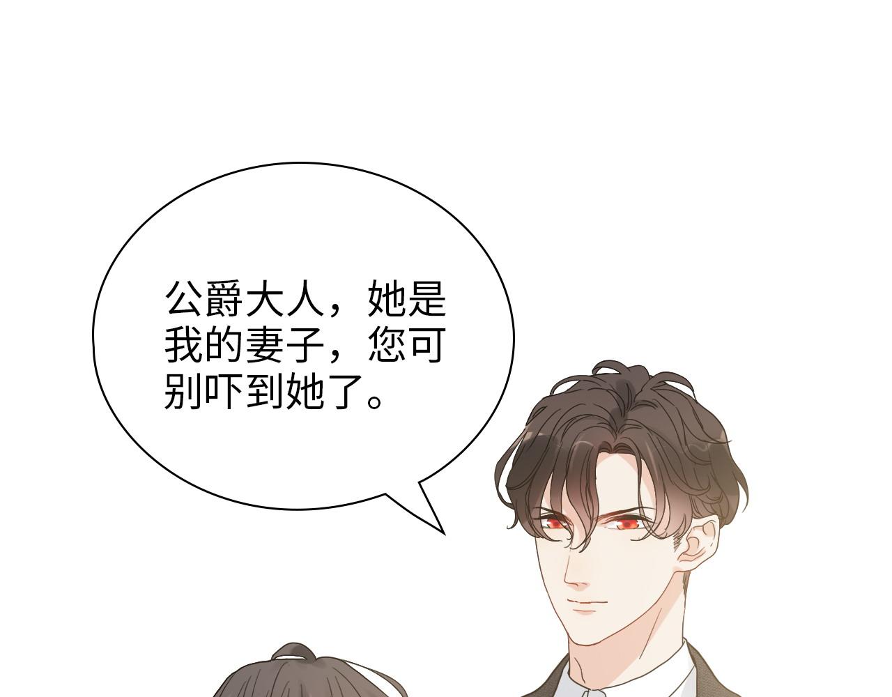 第440话 前往Y国63