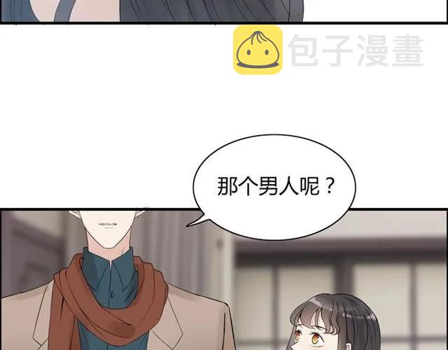 第163话 丑闻？！42