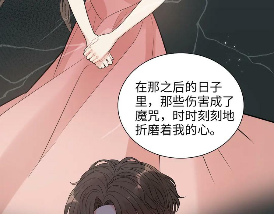 第519话 嫁给我吧50