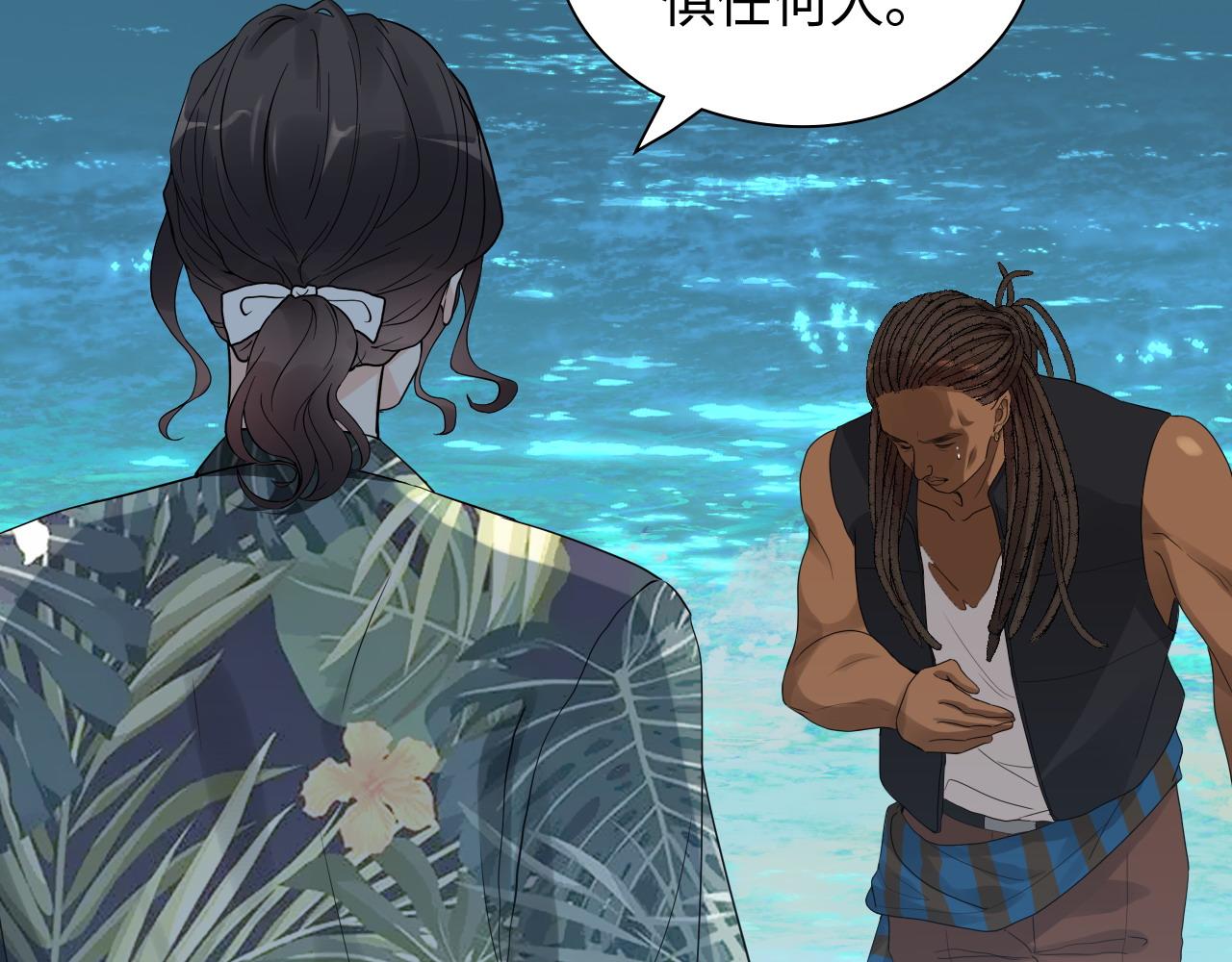 第448话 海盗来啦！88