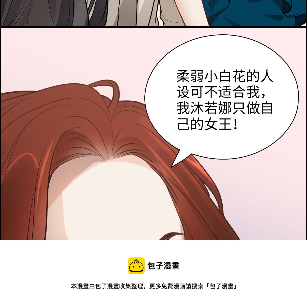 第430话 鸿门宴20