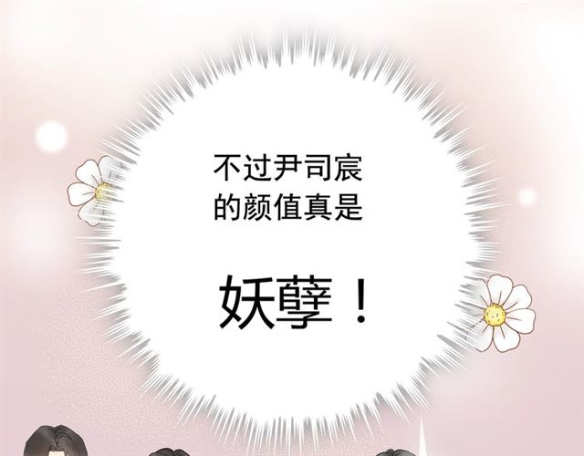 第168话 亲我一下就不疼了93