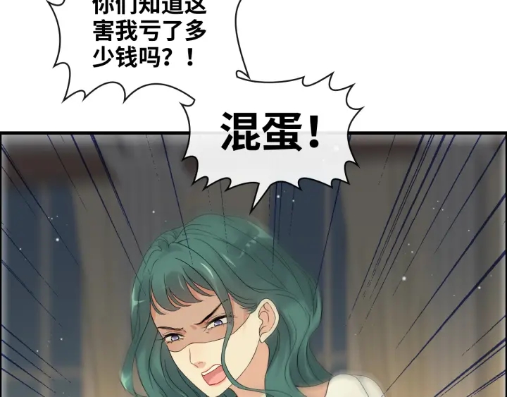 第360话 恶人有恶报56