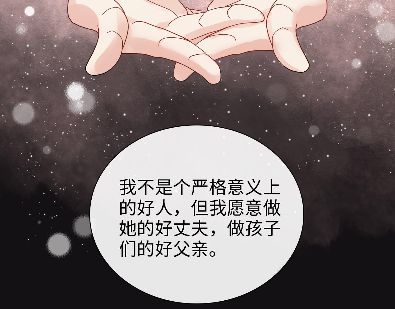 第419话 尹家对兮兮的态度65