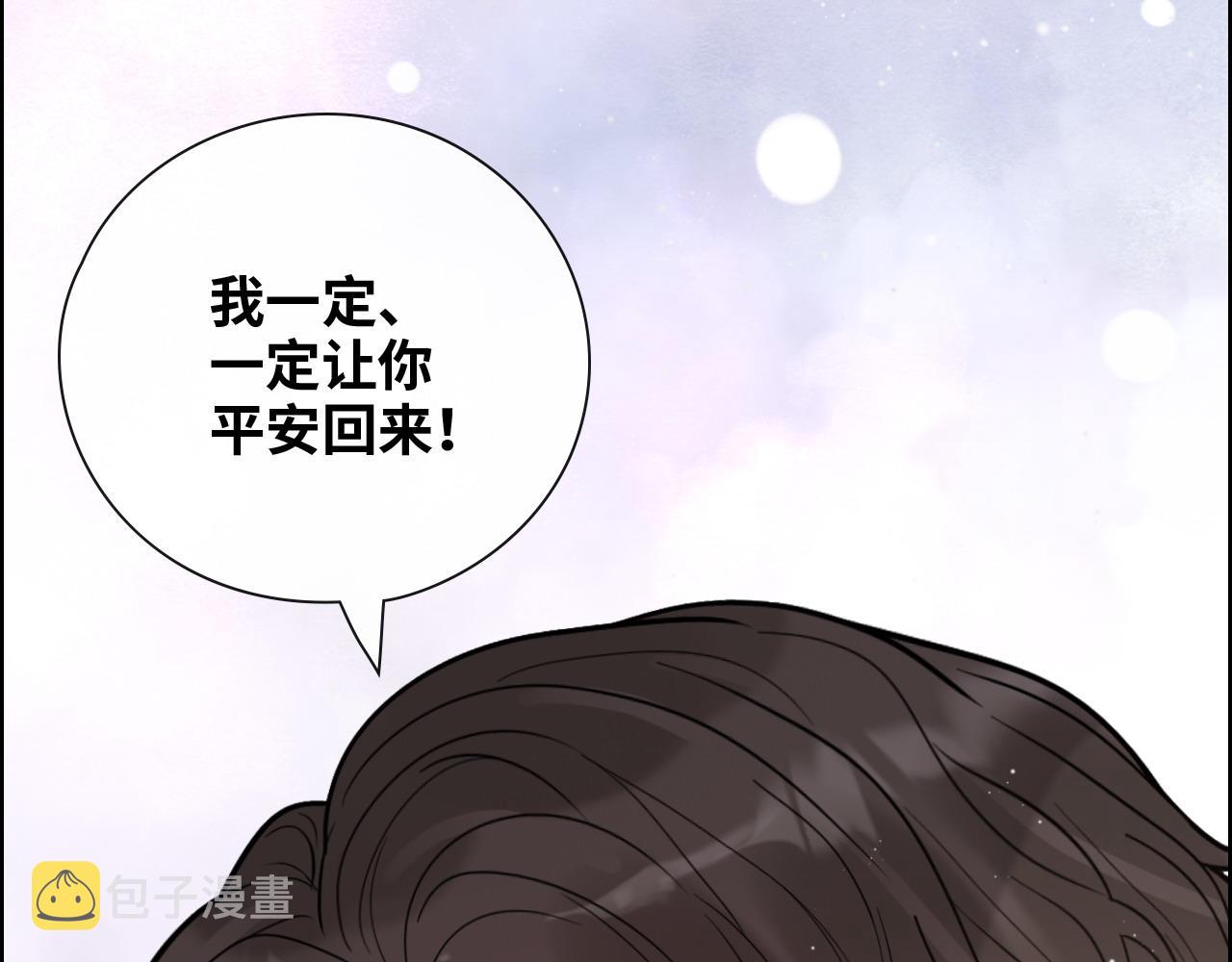 第405话 搜寻平山次郎95