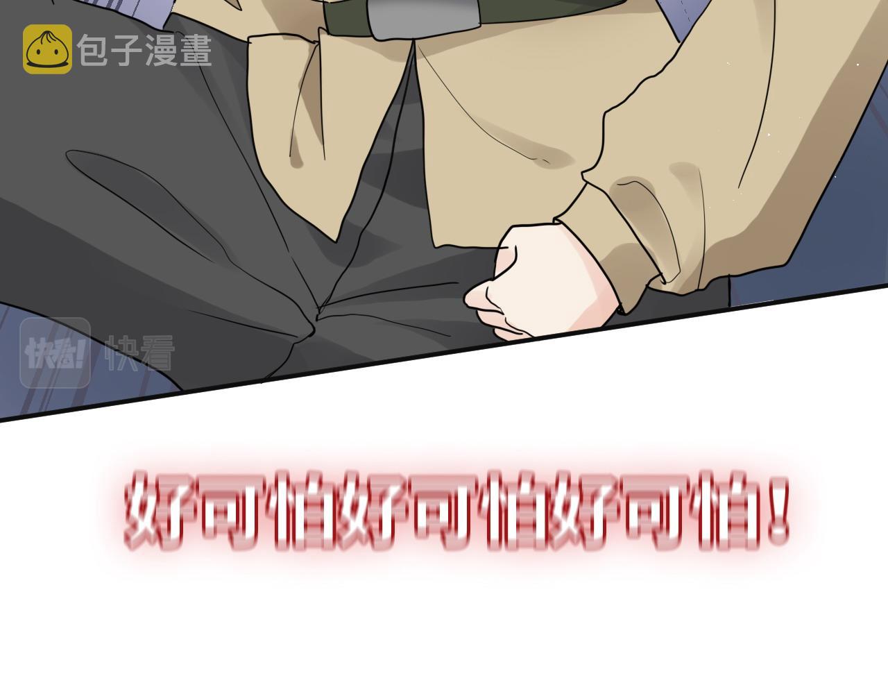 第479话 相遇一吻91