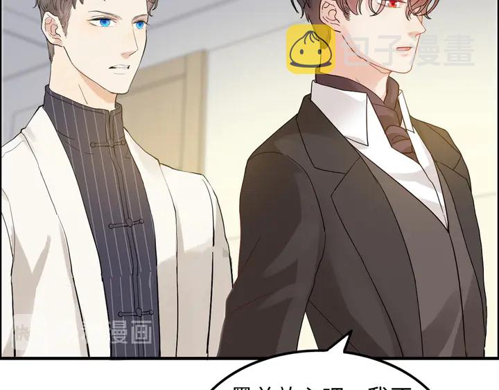 第297话 尹司宸喜当爹80