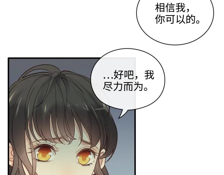 第359话 寿宴骚乱6