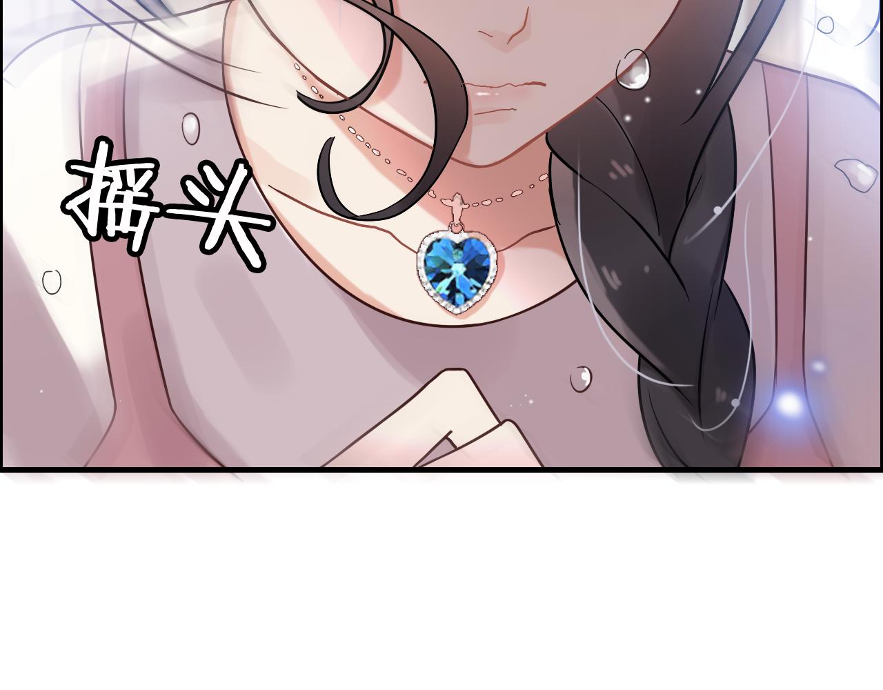 第44话 怜悯的毒蛇20