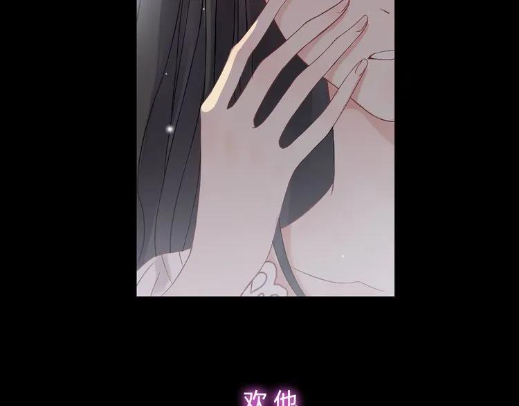 第71话 互相赌气！24