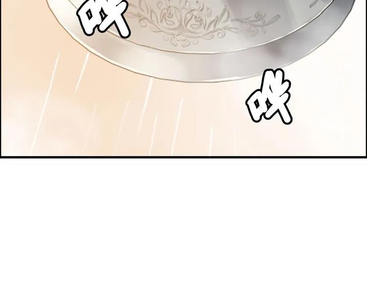 第60话 简直就是恶魔！32