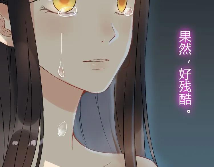 第117话 不自觉的心疼她40
