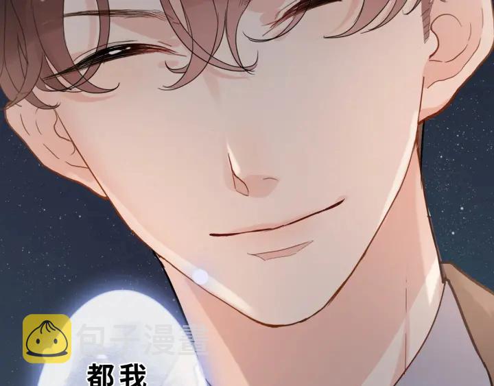 第354话 兮兮，今晚来我家90