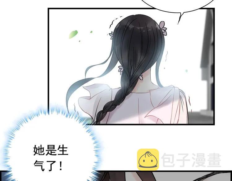 第135话 就是为了让我难堪？71