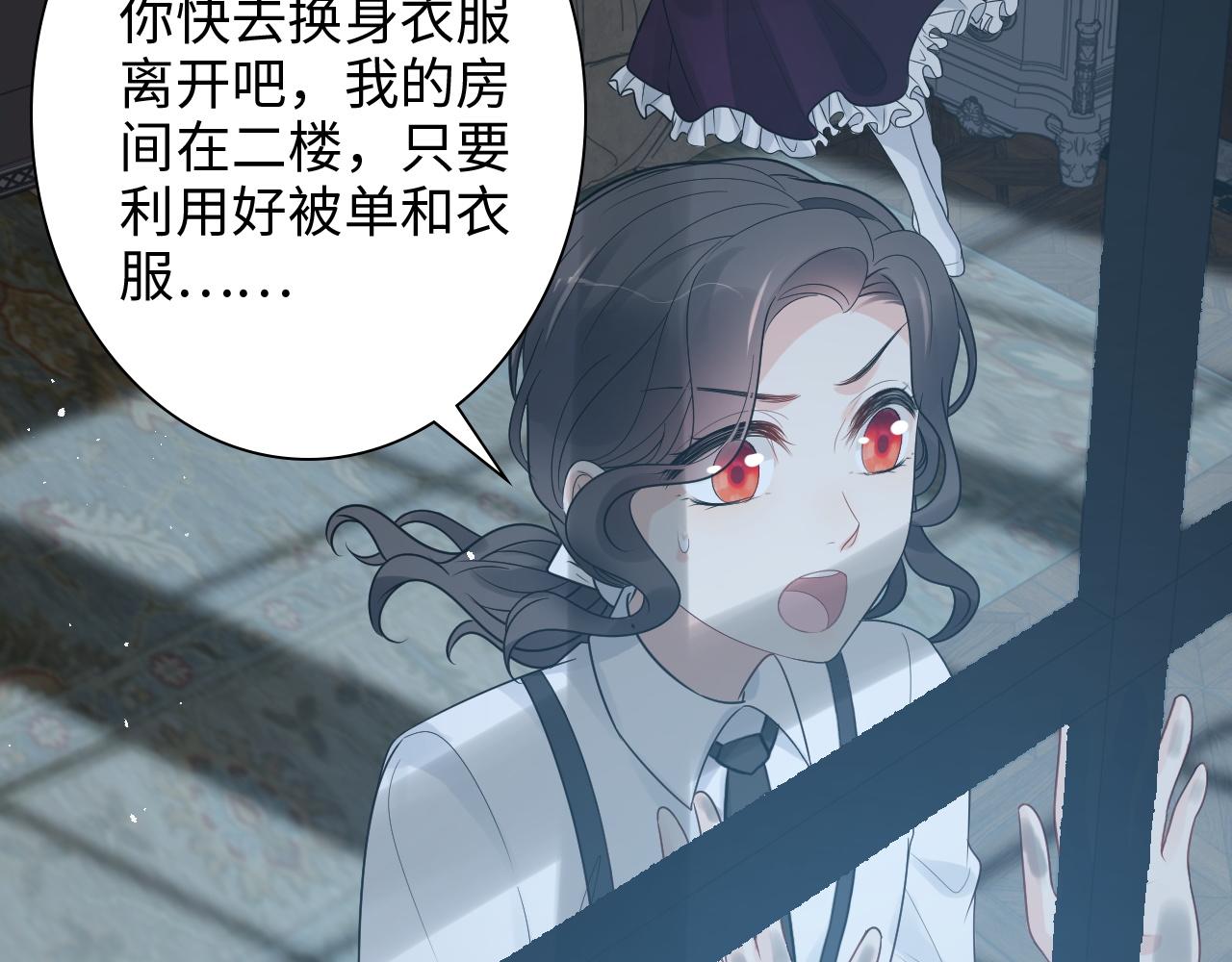 第483话 挥之不去的梦魇57