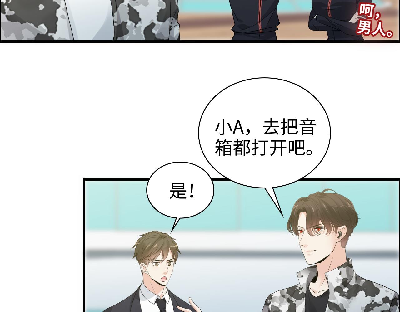 第453话 上演空城计85
