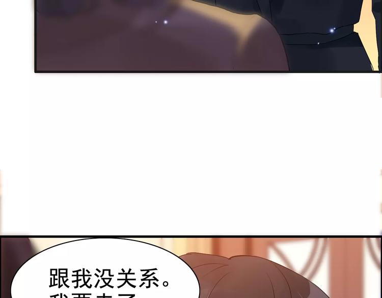 第23话 争执62