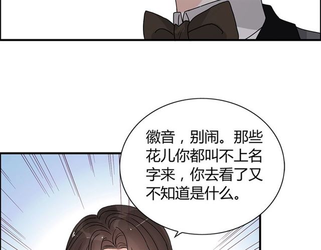 237话 饭里有毒31