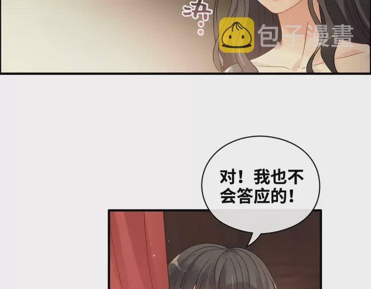 第362话 恢复记忆的线索18