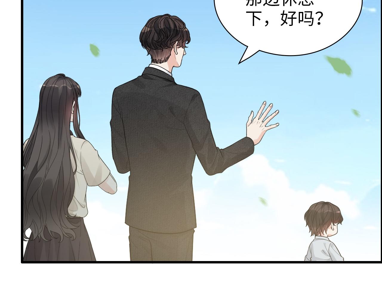 第440话 前往Y国91
