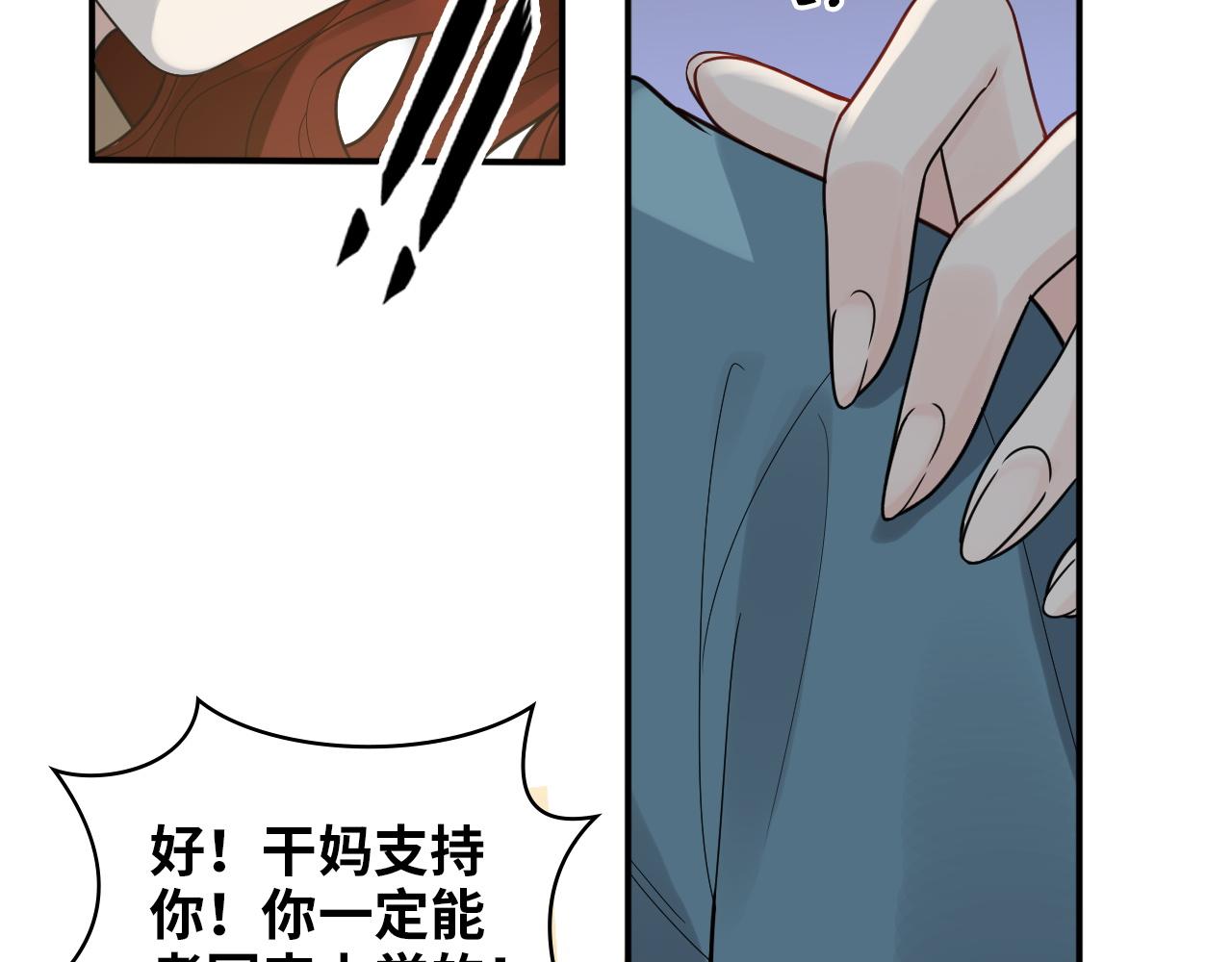 第477话 勇敢若娜！不怕困难！40