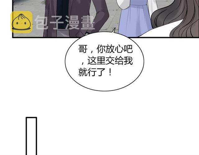 第187话 婆媳大战？！36