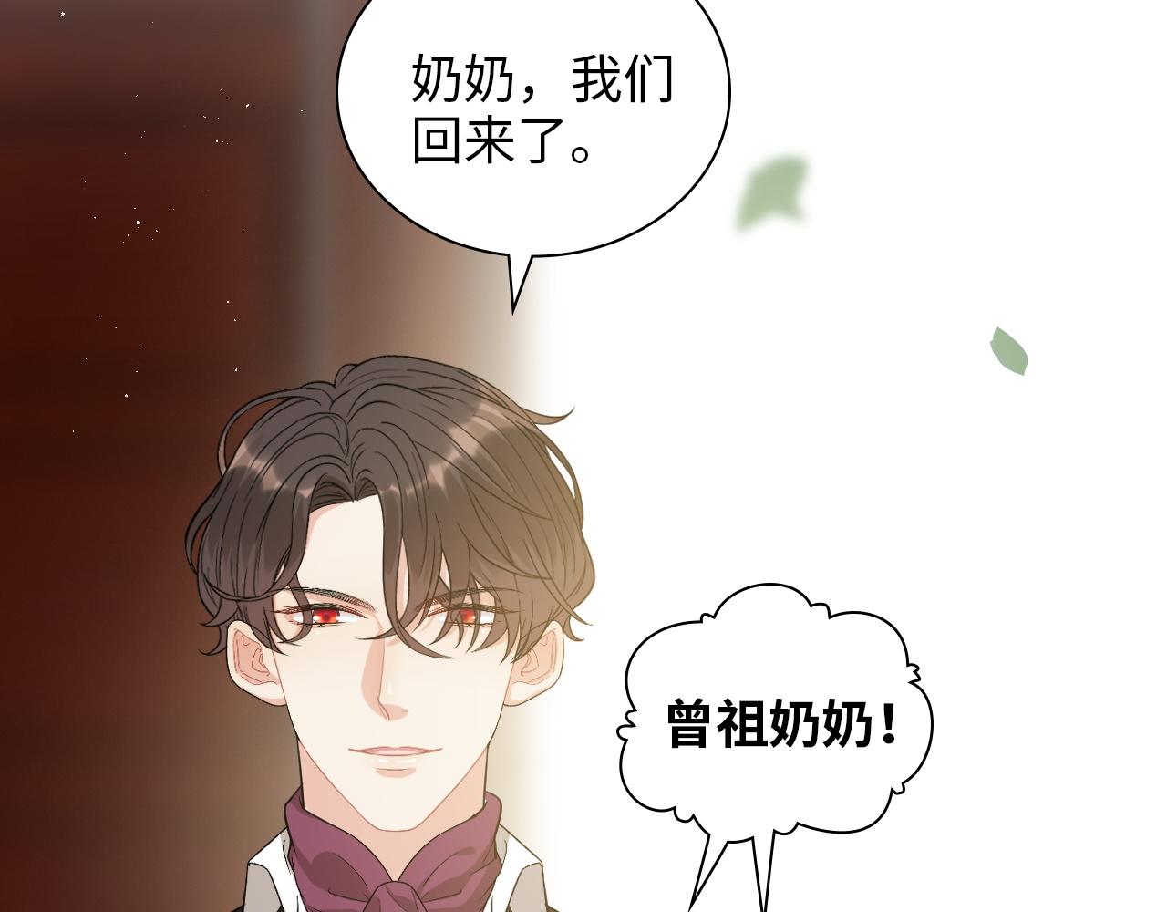 第496话 回国66