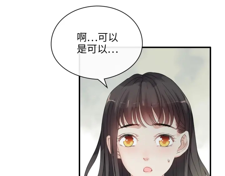 第327话 尚柯来助攻啦！81
