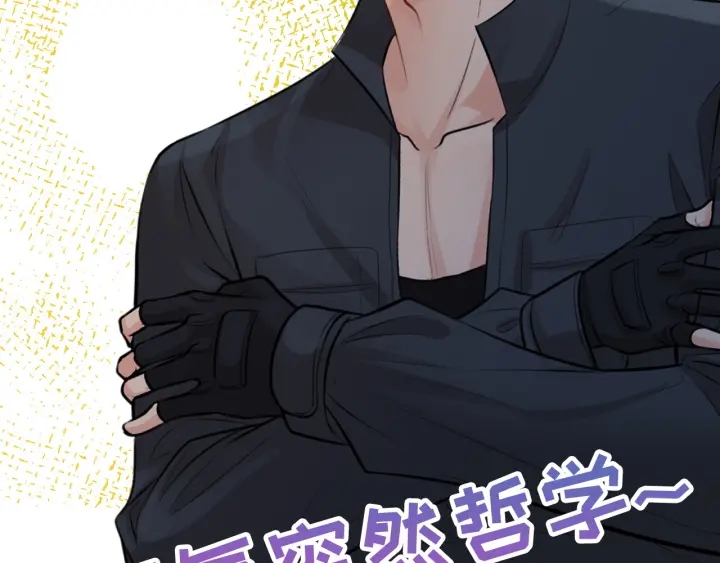 第314话 内心已经被征服。79