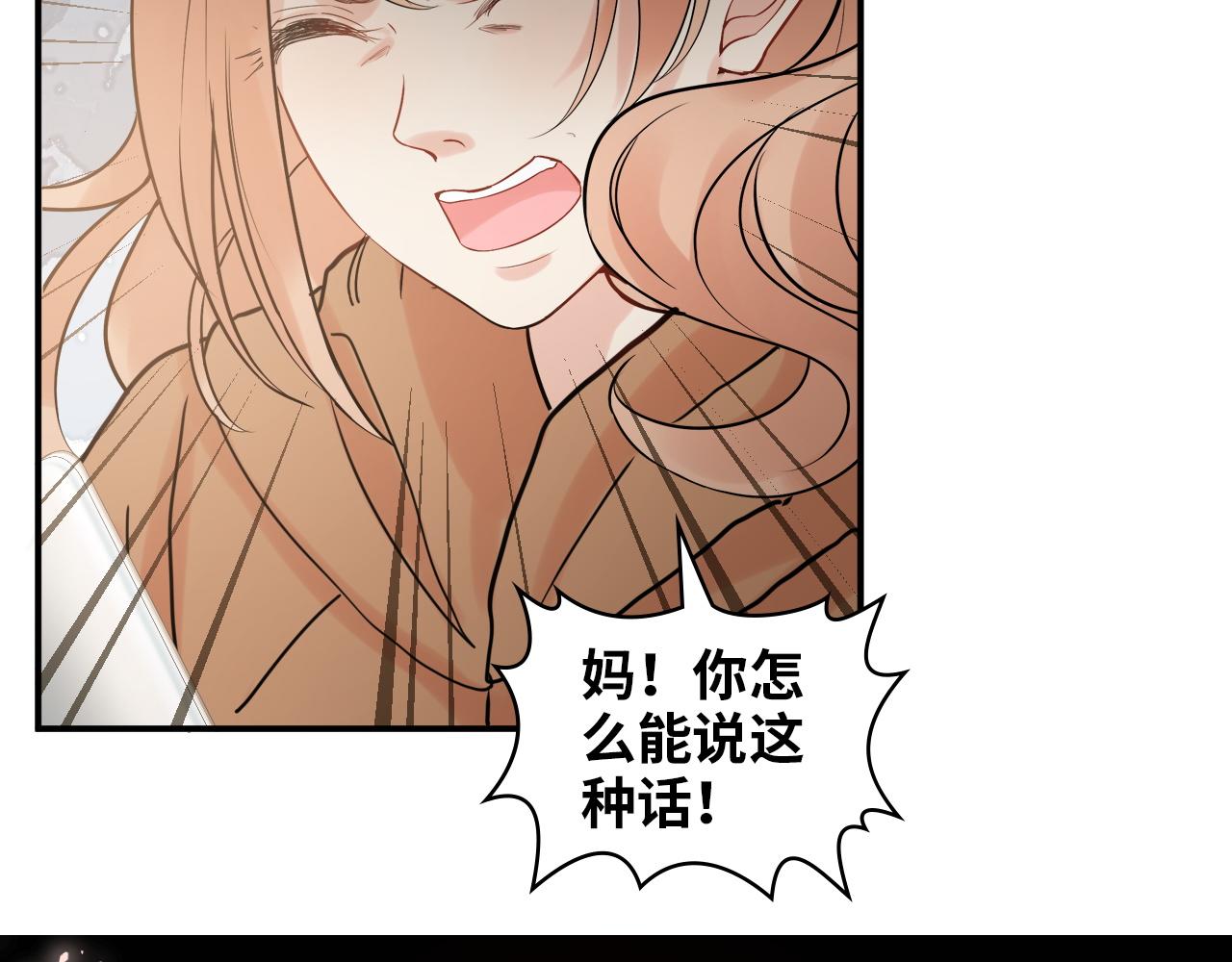 第498话 跟我回家，见我爸妈95