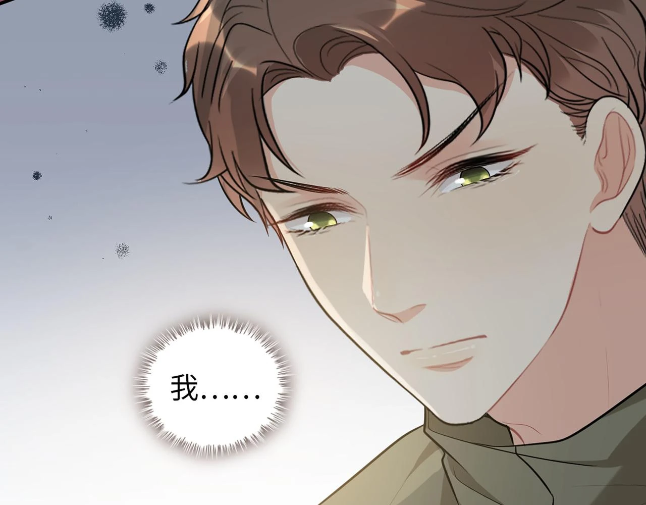 第513话 选择弃权26